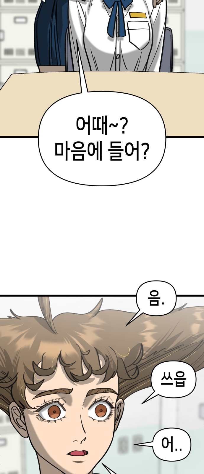 46 페이지
