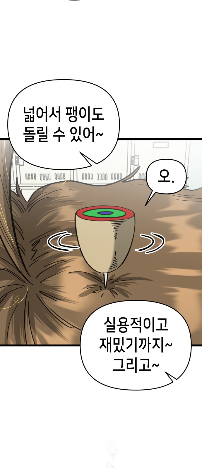 48 페이지