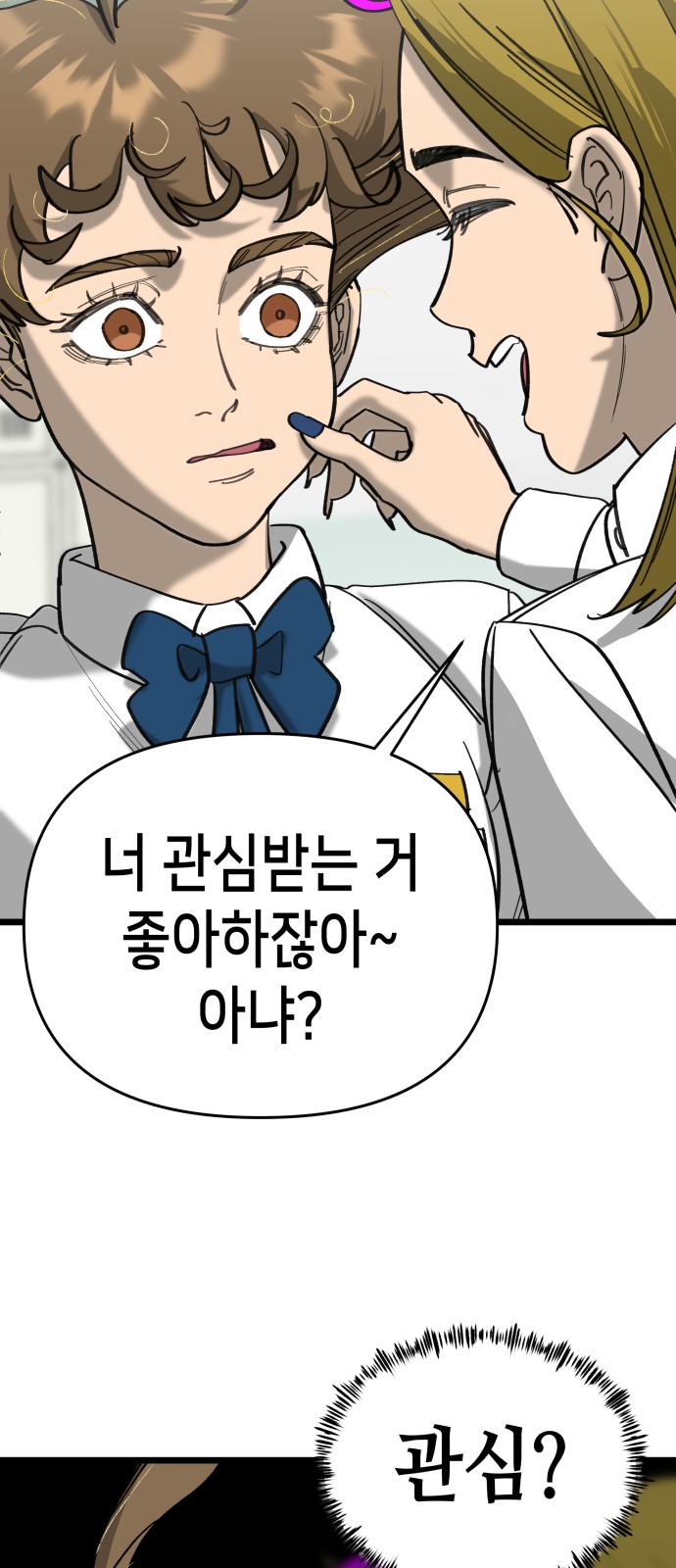 53 페이지