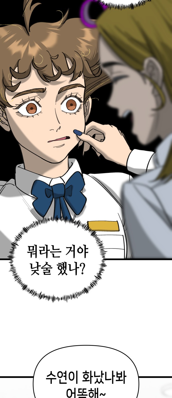 54 페이지