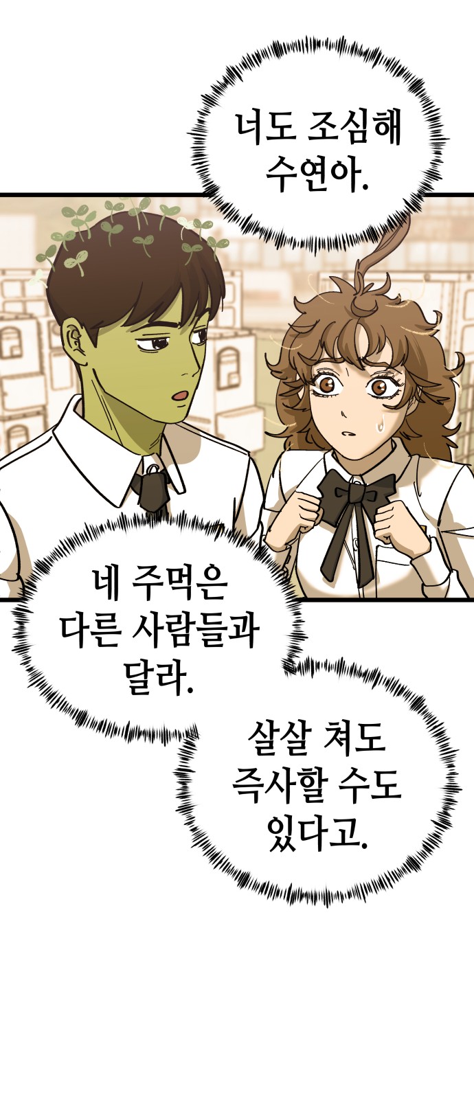 57 페이지