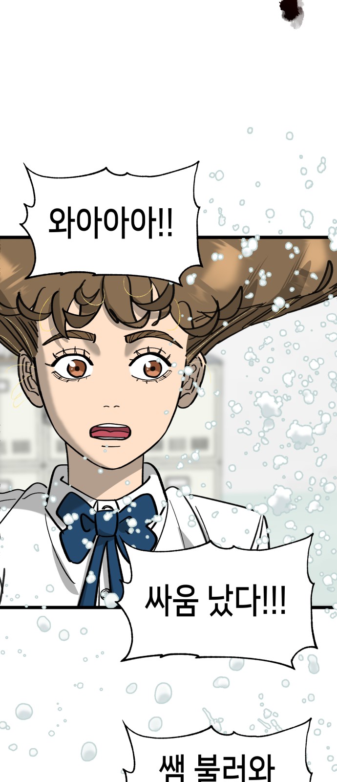 62 페이지