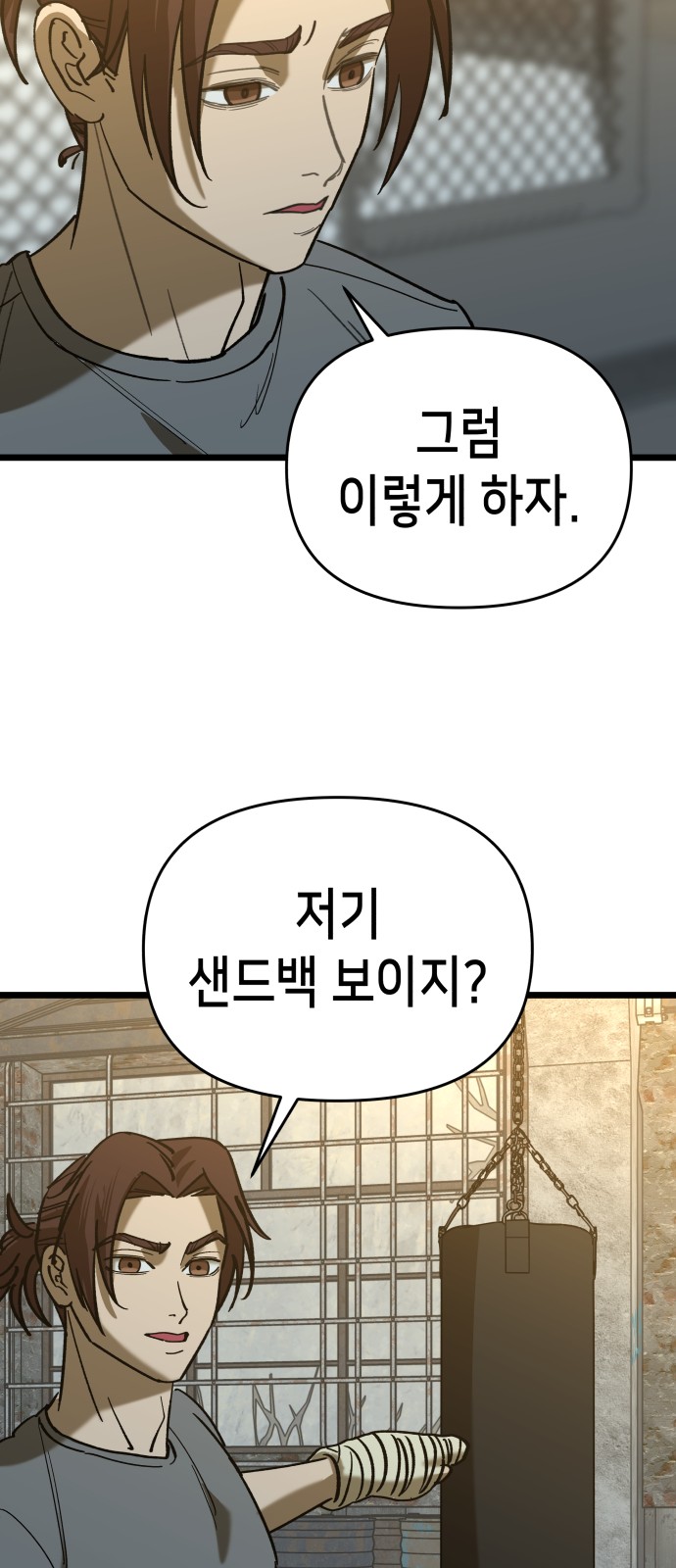 11 페이지