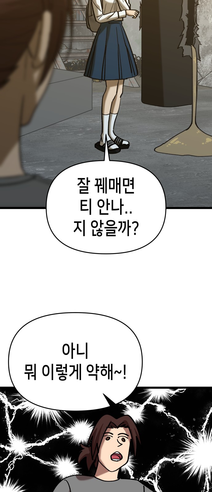 17 페이지
