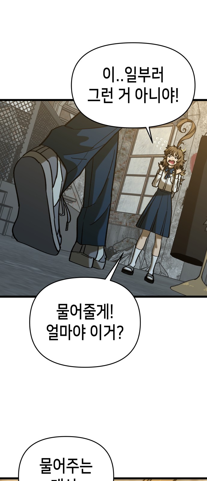 20 페이지