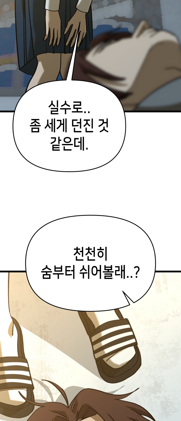 32 페이지