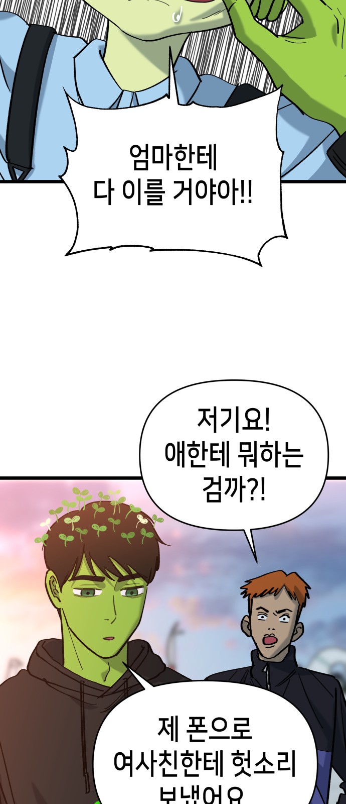 36 페이지