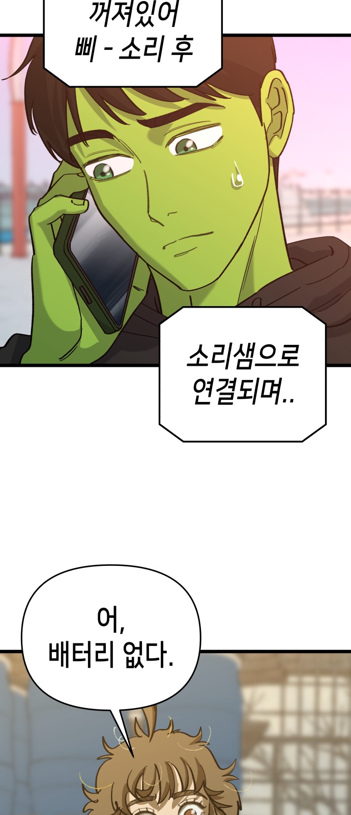 40 페이지