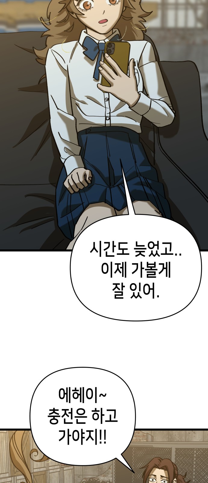 41 페이지