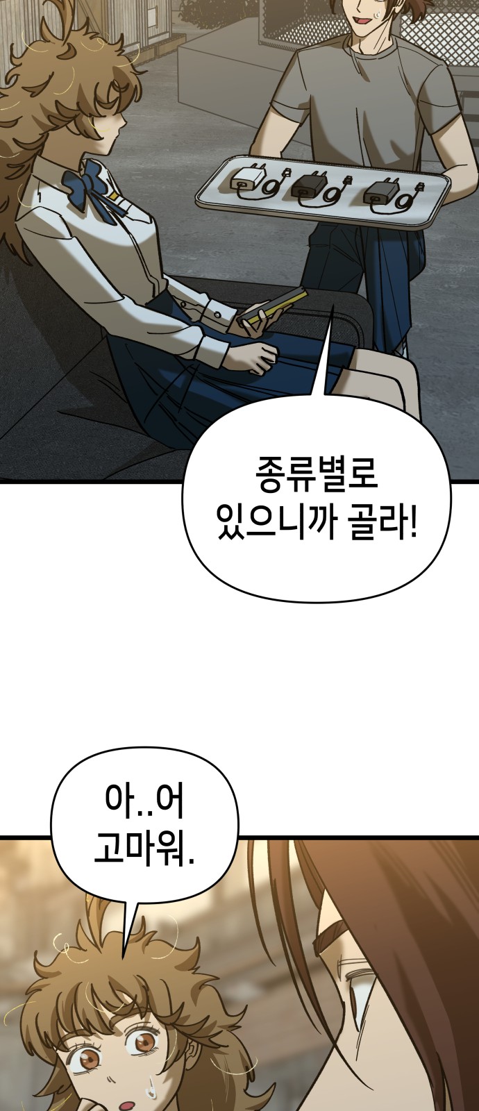 42 페이지