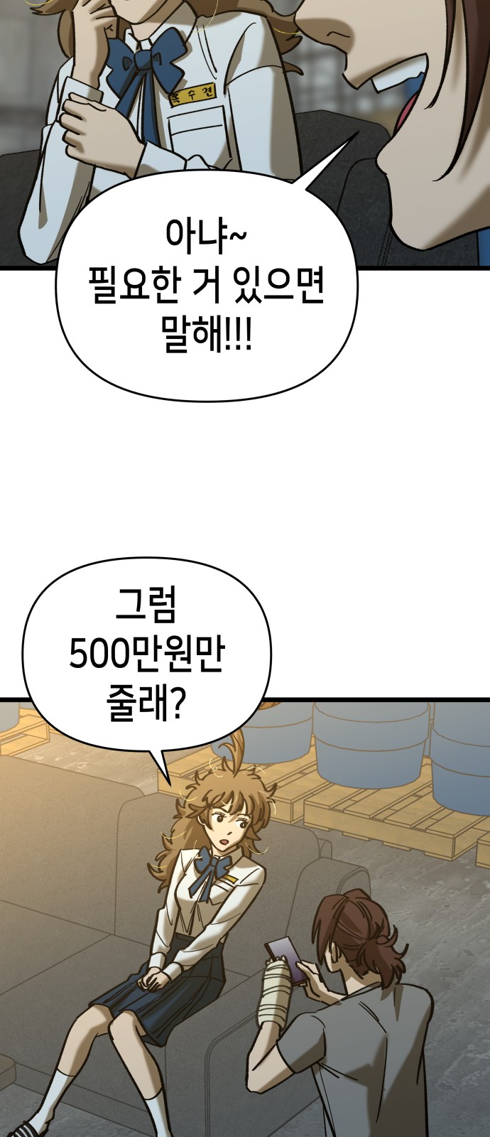 43 페이지