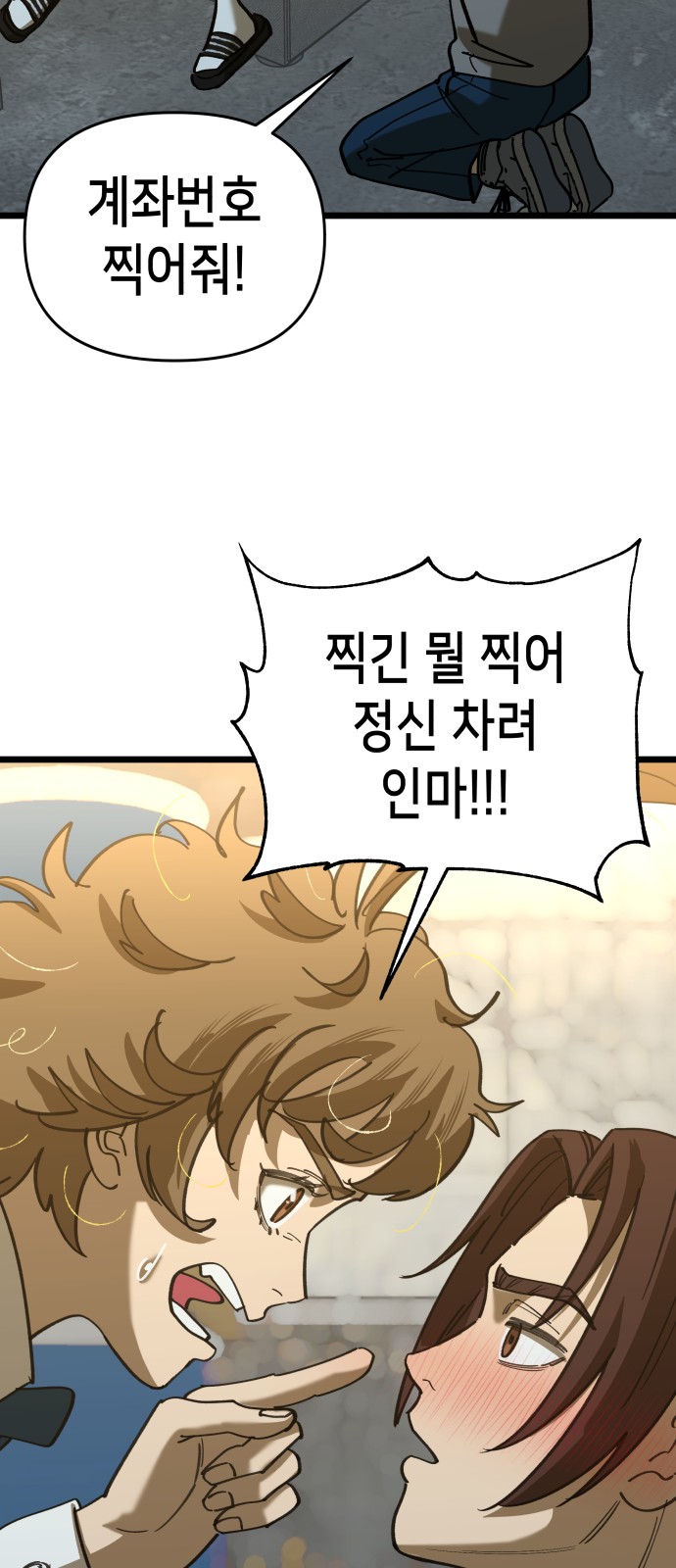 44 페이지