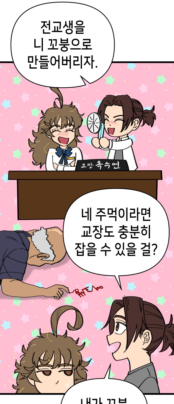 49 페이지