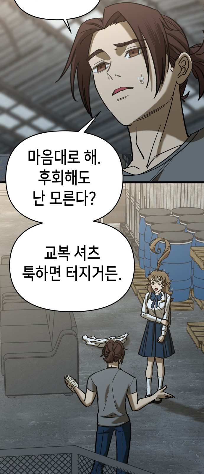 5 페이지