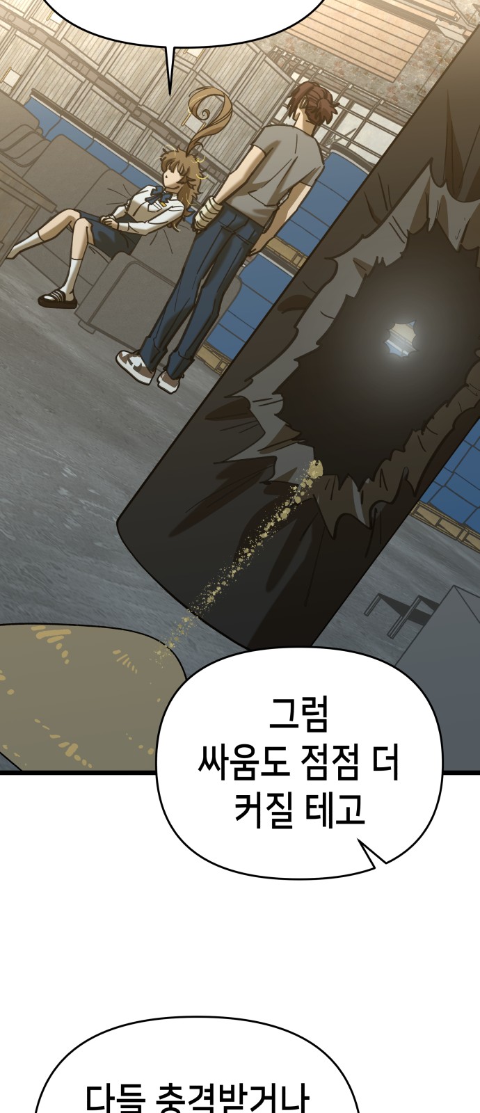 52 페이지
