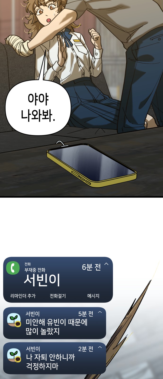 57 페이지