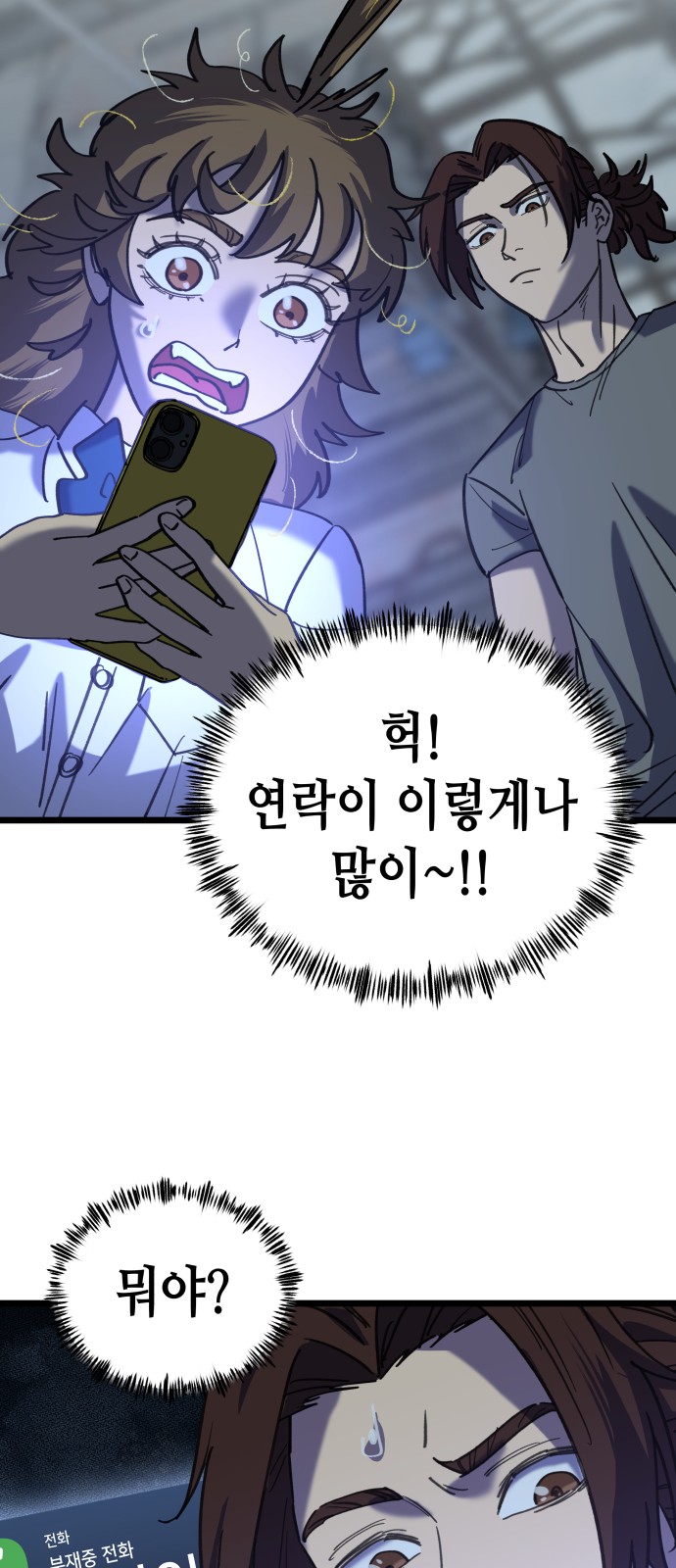 58 페이지