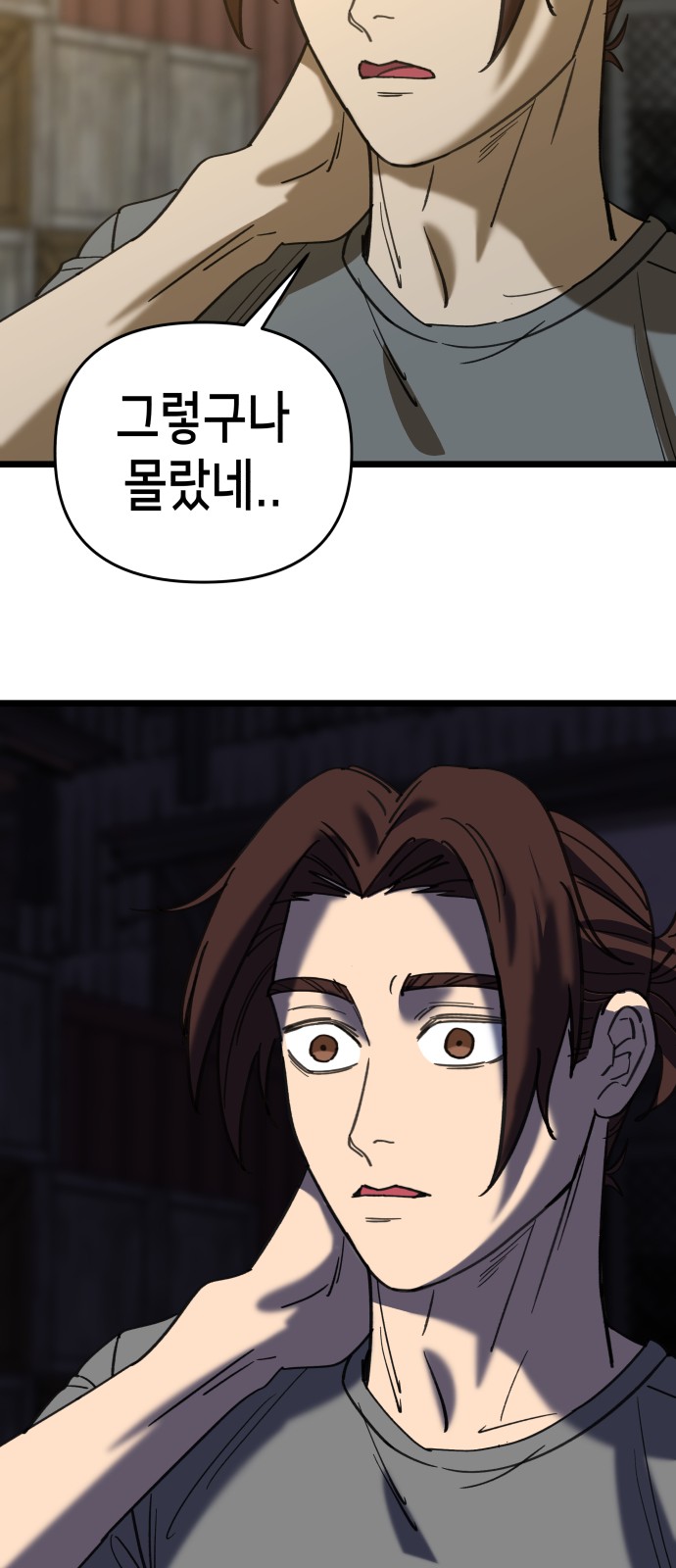 63 페이지