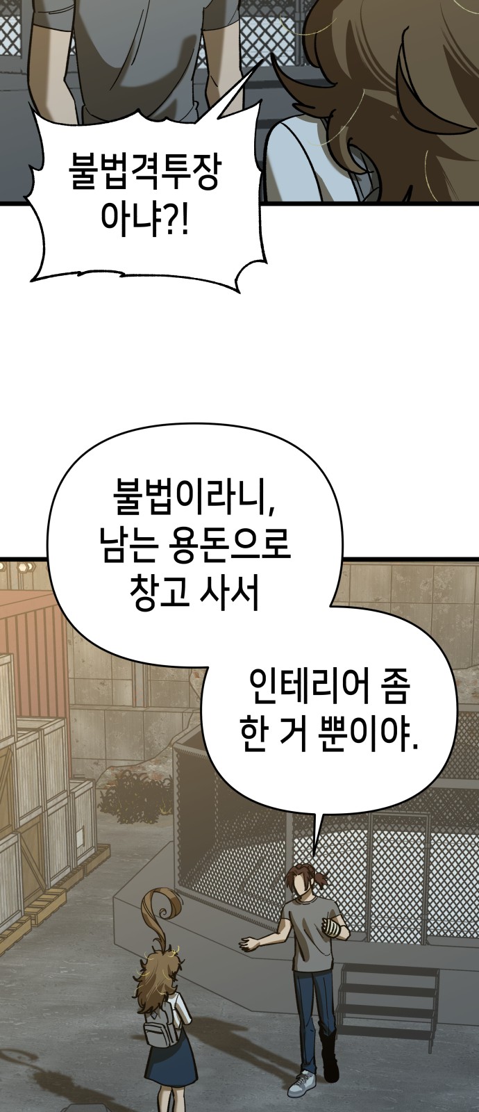 7 페이지