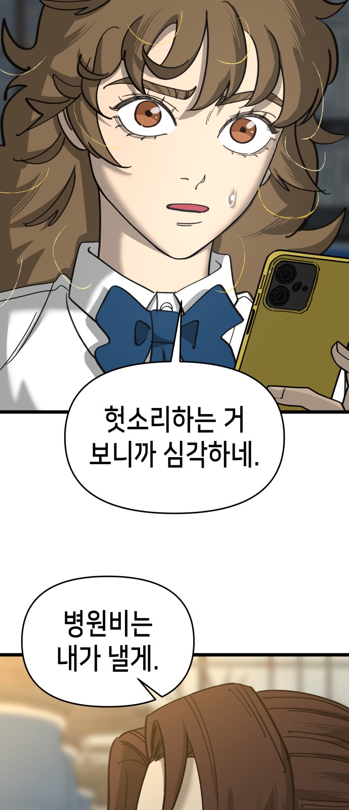 10 페이지
