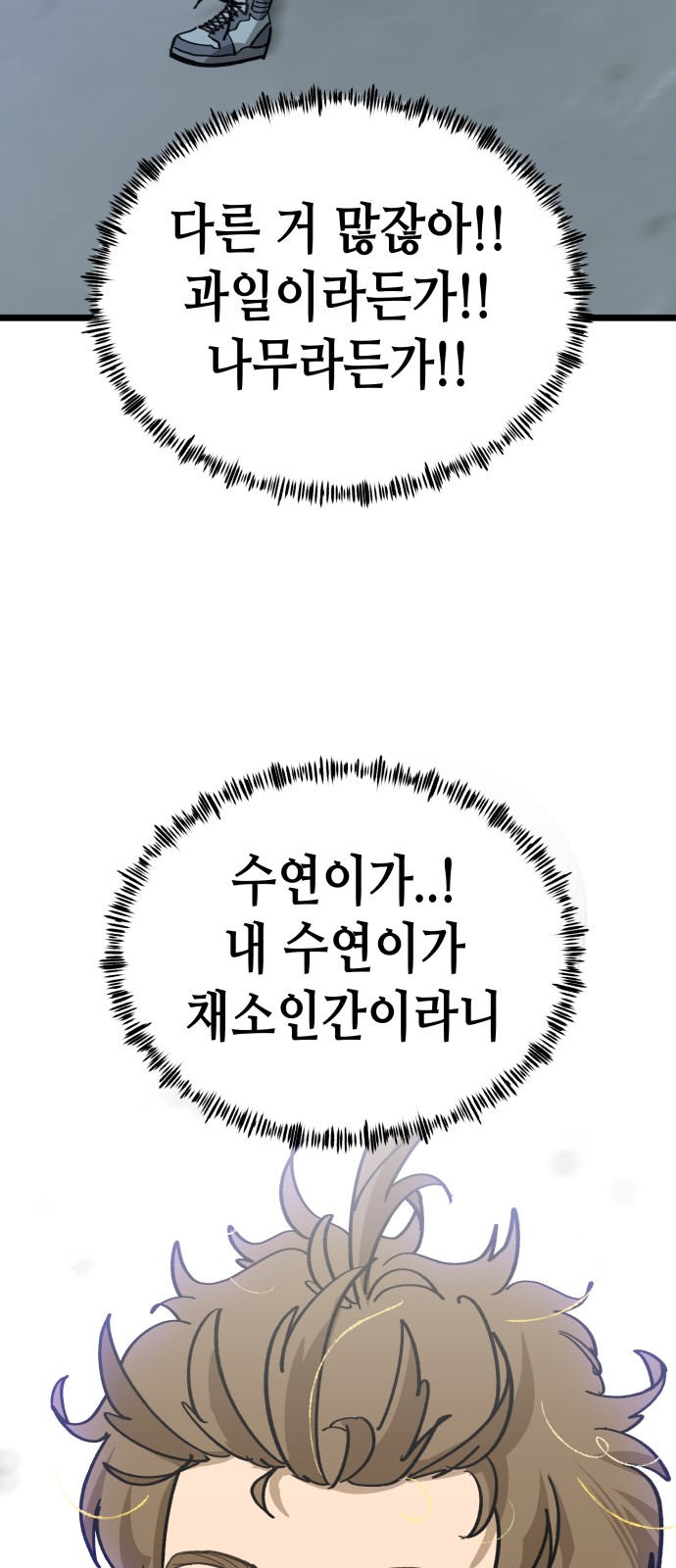22 페이지