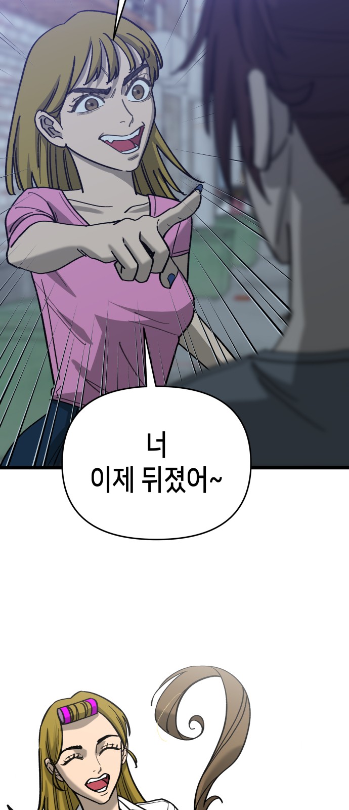 32 페이지