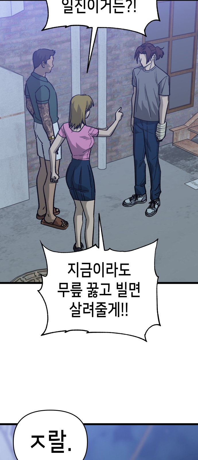 34 페이지