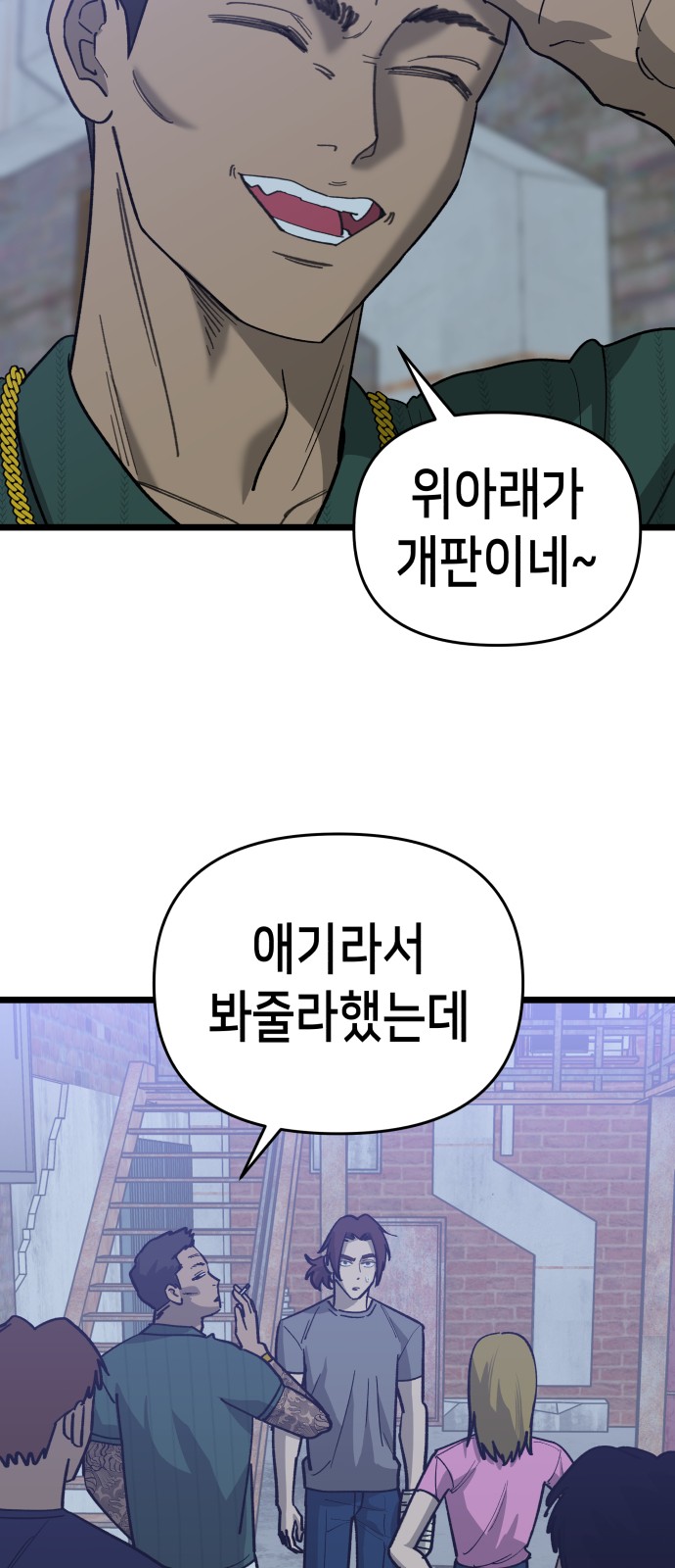 37 페이지