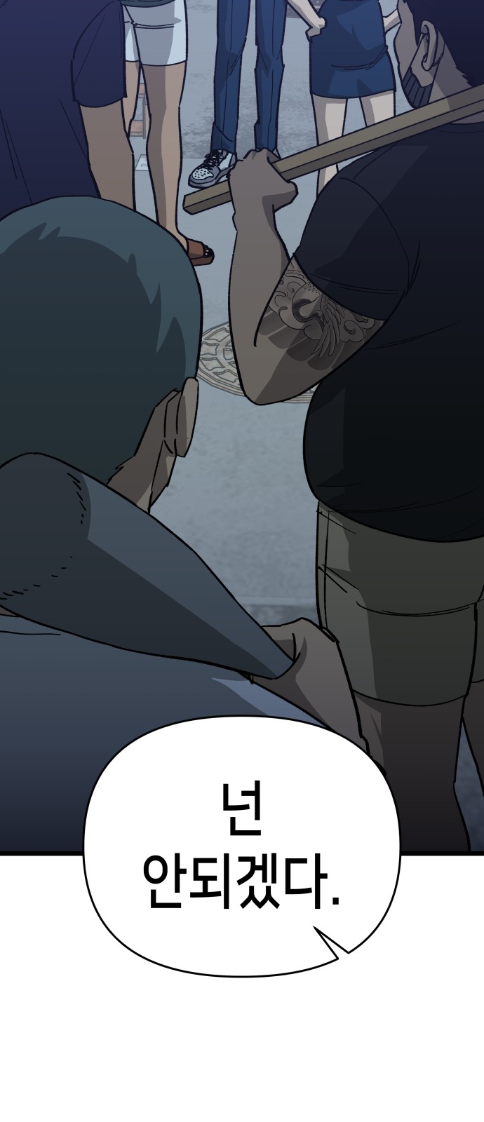 38 페이지