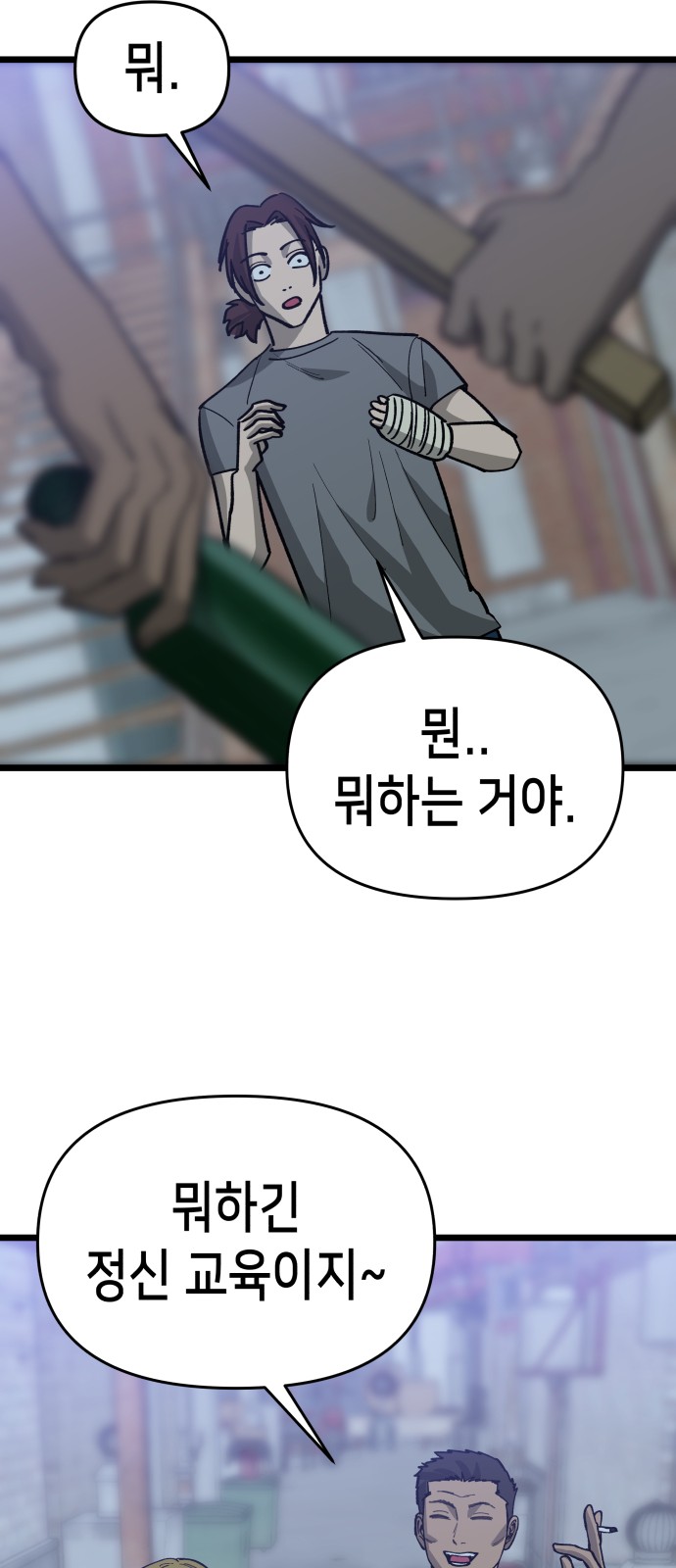 39 페이지