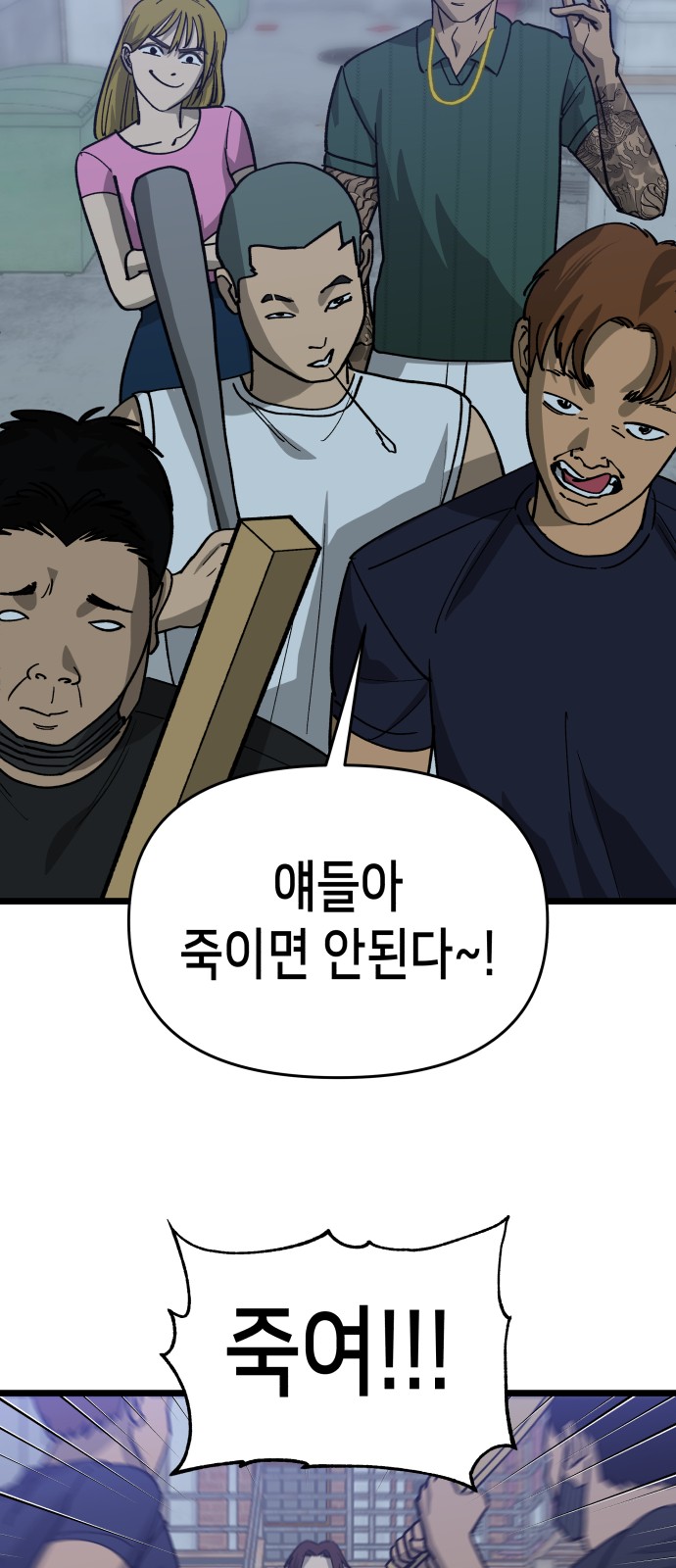 40 페이지