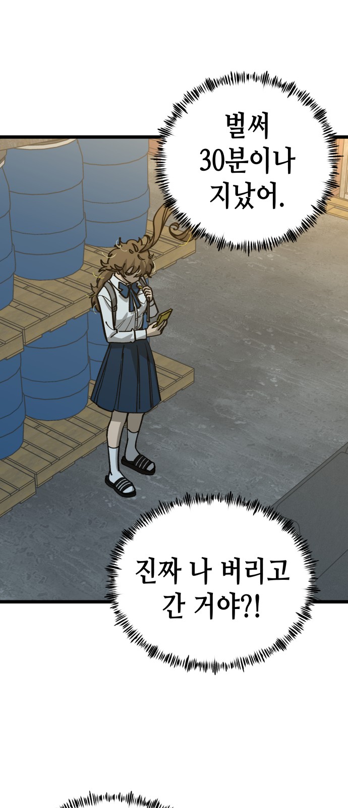 44 페이지