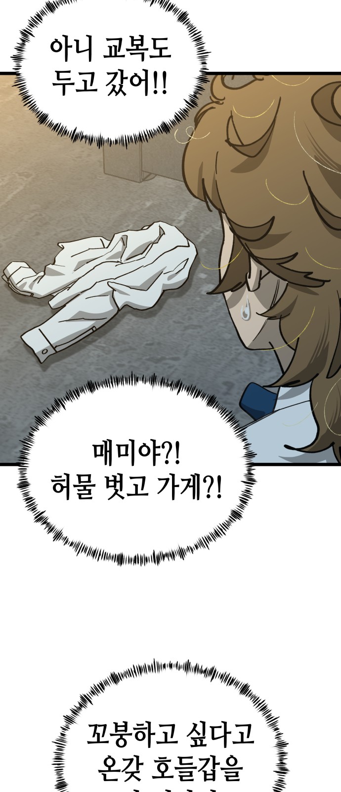 45 페이지