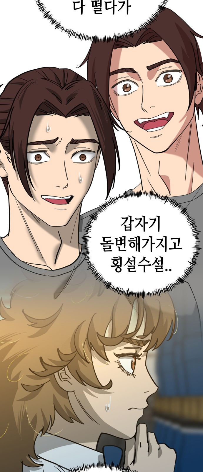 46 페이지