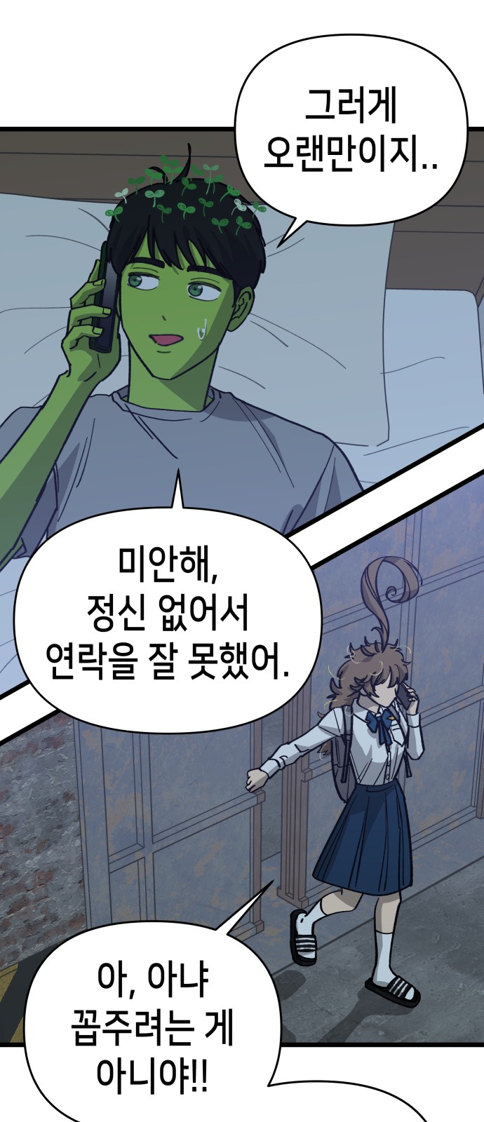 49 페이지