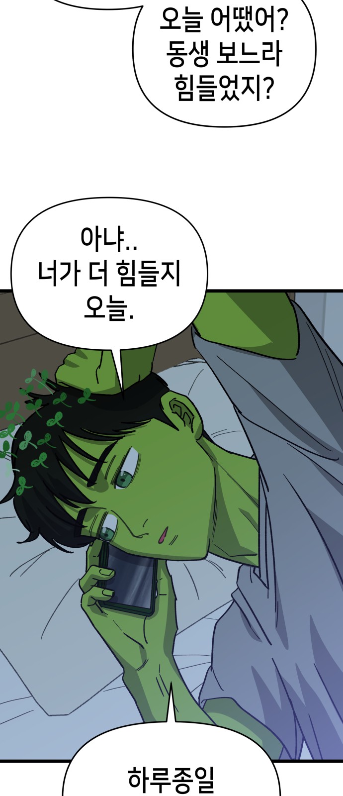 50 페이지
