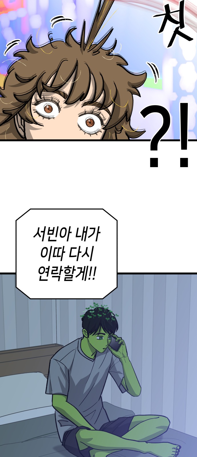 55 페이지