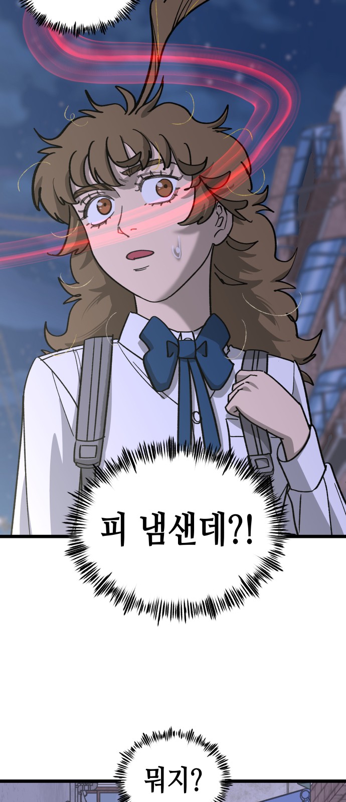 58 페이지
