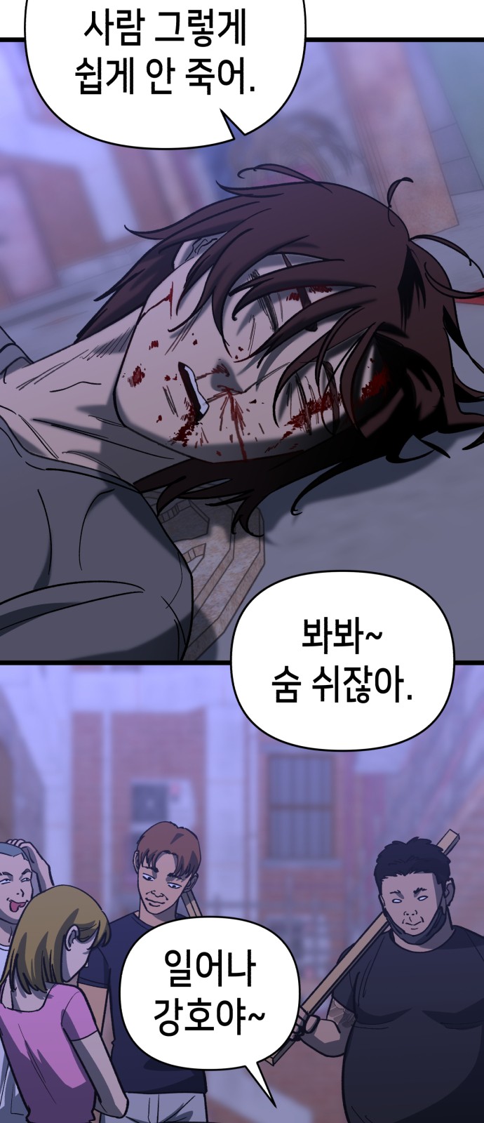 2 페이지