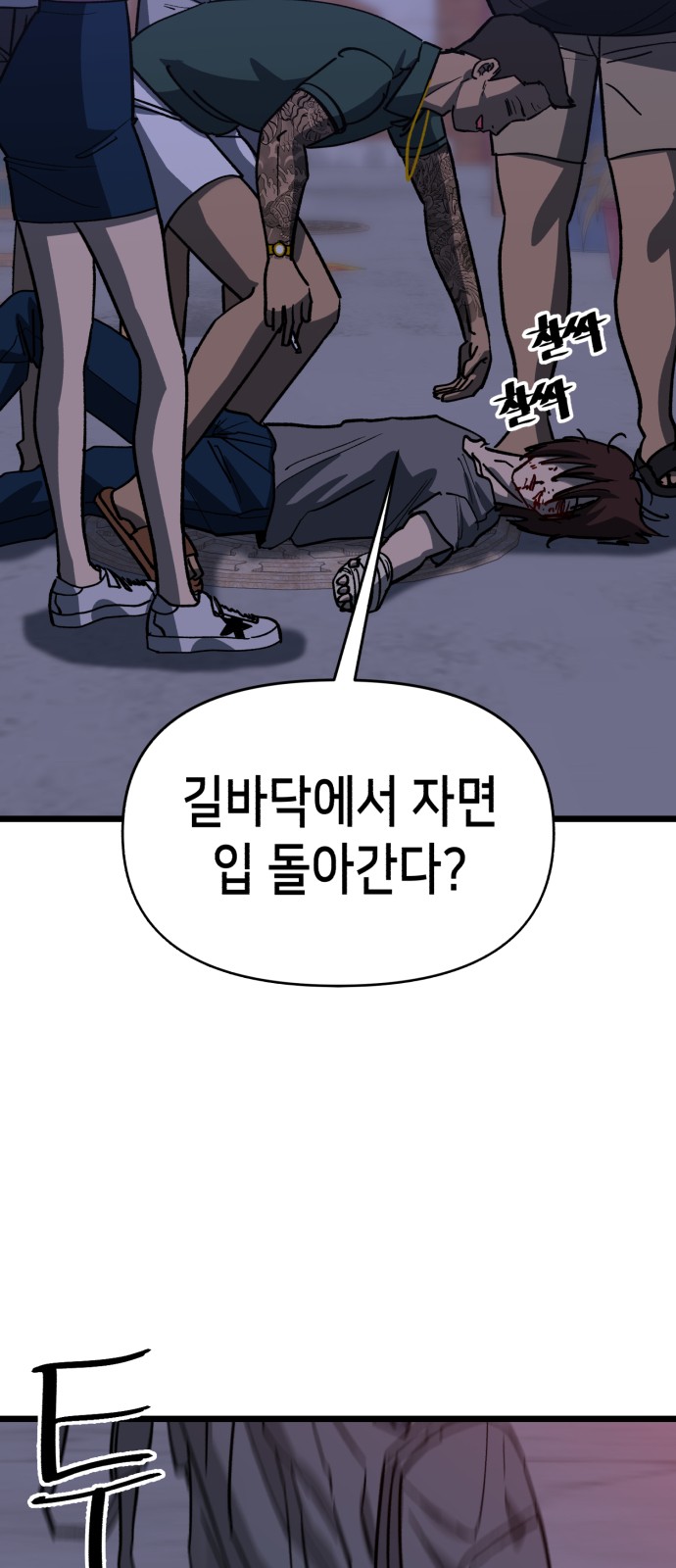 3 페이지
