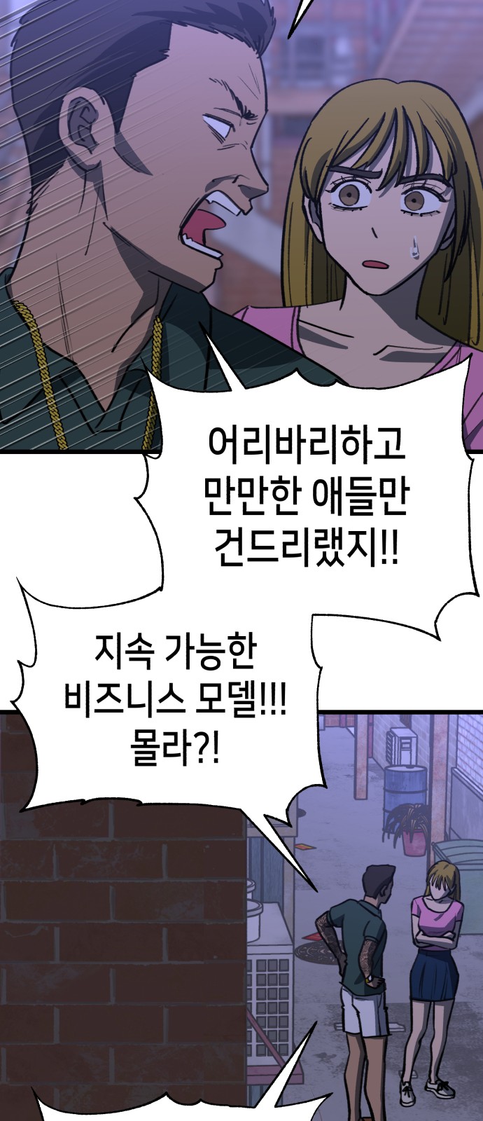 36 페이지