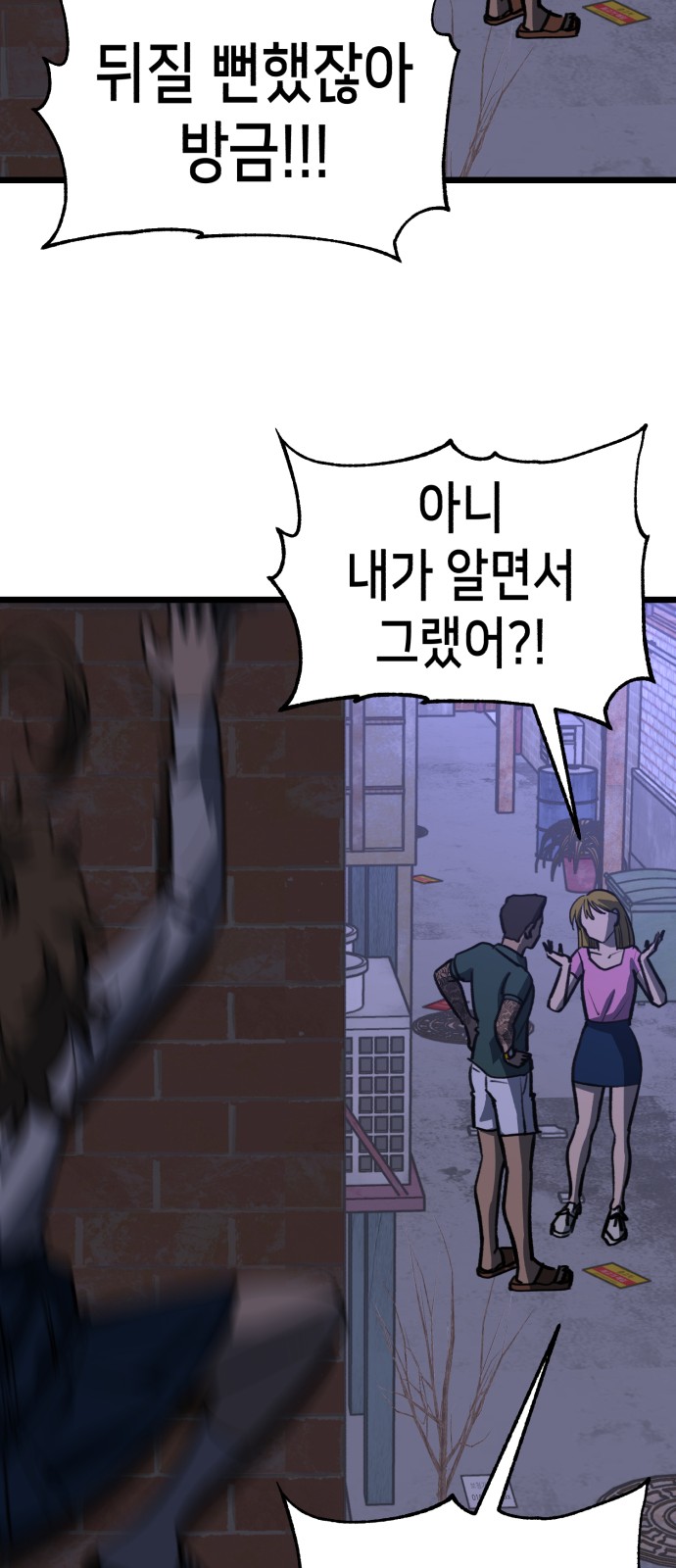 37 페이지