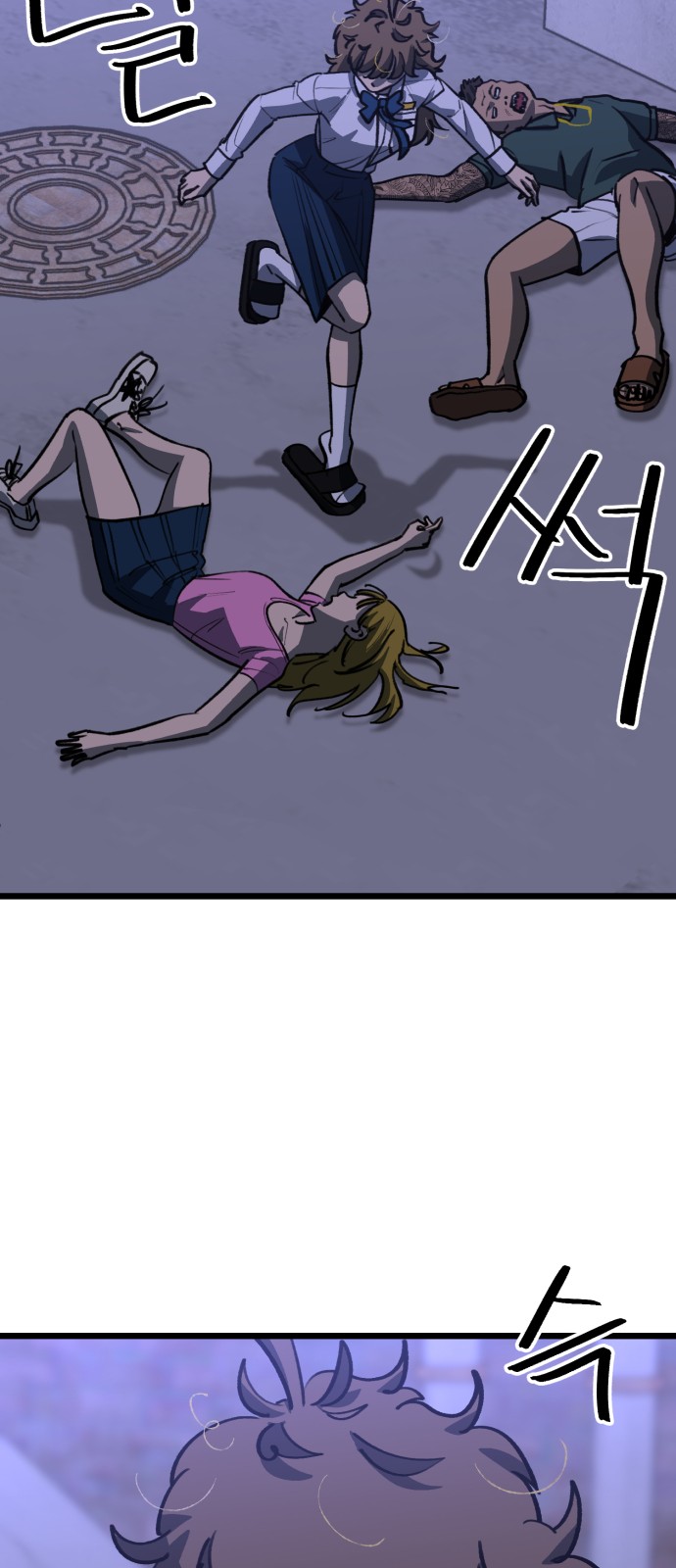 43 페이지