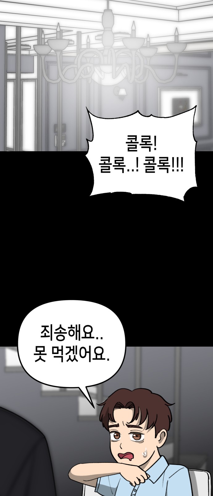 49 페이지
