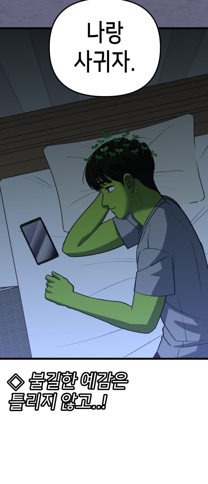 63 페이지