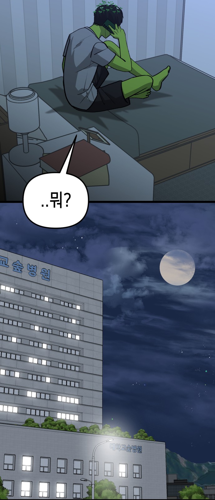 10 페이지