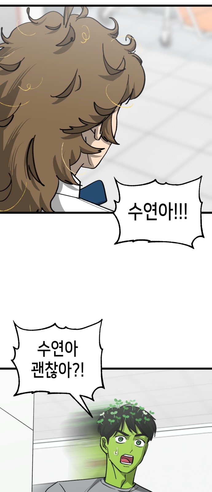 12 페이지