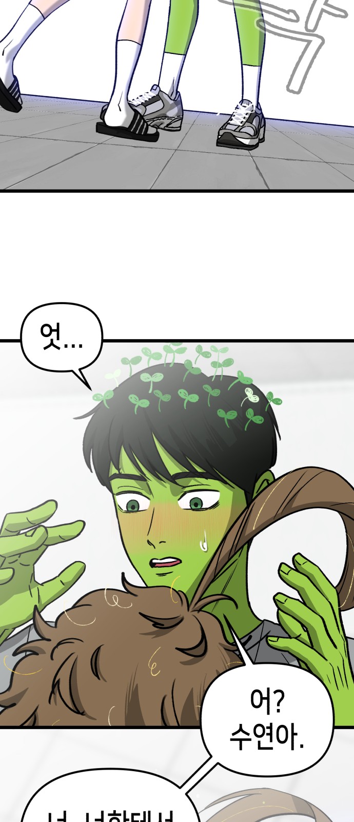 14 페이지