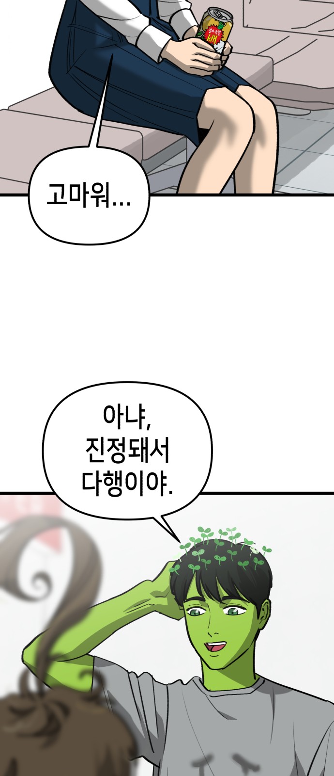 21 페이지