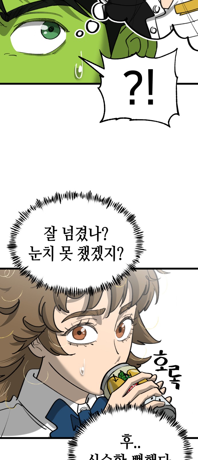 28 페이지